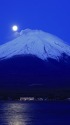 早暁落月の富士