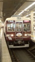 阪急6300系『京とれいん』
