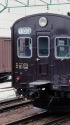 昭和の鉄道430 茶色い電車