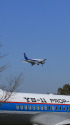 航空科学博物館にて