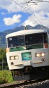 185系「はまかいじ」