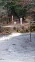 高根山登山口