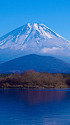 富士山・本栖湖より