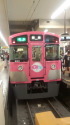 ピンク色!! SEIBU KPP TRAIN