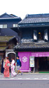 小江戸 川越