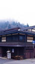 冬の飛騨高山