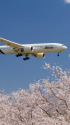 B777 I-DISU
