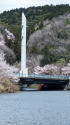 志野大橋