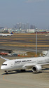 羽田空港