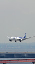 羽田空港