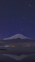 富士山頂のオリオン