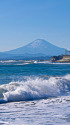富士山と江の島