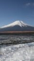 山中湖の結氷&富士山