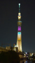 東京スカイツリー