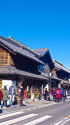 蔵のまち 川越