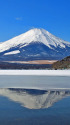 水温む山中湖