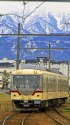 富山地方鉄道