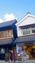レトロなまち 川越