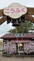 これでも駅舎