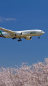 B777 I-DISU