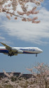 B747 JA16KZ