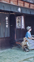 馬籠宿の但馬屋