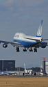 2012年の成田空港