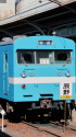 昭和の鉄道208 水色電車