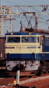 昭和の鉄道240 EF65P