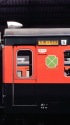 昭和の鉄道262 急行比叡