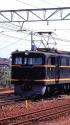 昭和の鉄道272 黒飴ちゃん