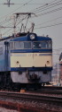 昭和の鉄道281 EF61