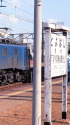 昭和の鉄道352 豊橋駅にて