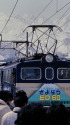昭和の鉄道399 ED61