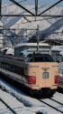 昭和の鉄道403 珍客襲来