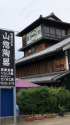 瀬戸の天守閣