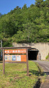 北ノ俣岳登山口