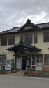 お宮の駅