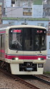 京王8000系