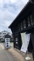 新居の宿