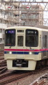 京王9000系