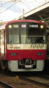 京成本線(京浜急行電鉄新1000型)